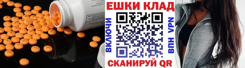 hydra как зайти  Юхнов  ЭКСТАЗИ Punisher 