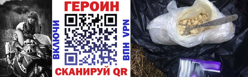 Героин гречка  сайты даркнета формула  Юхнов  наркошоп 
