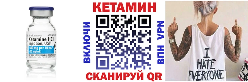 КЕТАМИН VHQ  наркотики  МЕГА зеркало  Юхнов 