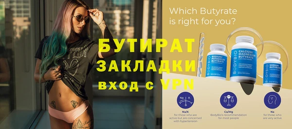 синтетический гашиш Майский
