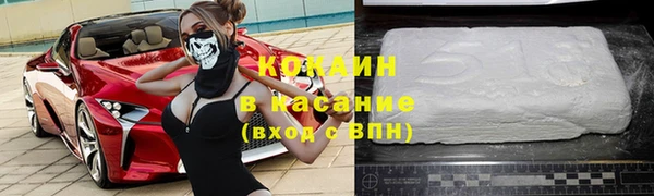 синтетический гашиш Майский