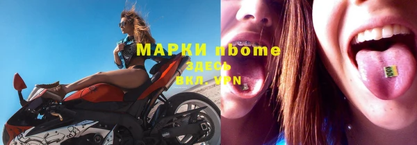 ECSTASY Чита