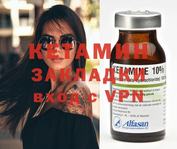 стаф Магадан