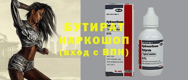 стаф Магадан