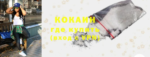 синтетический гашиш Майский