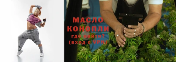 синтетический гашиш Майский