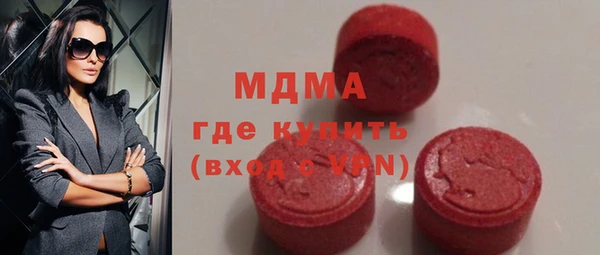 синтетический гашиш Майский