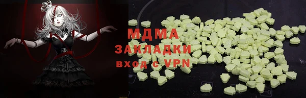 кокаин VHQ Нижний Тагил