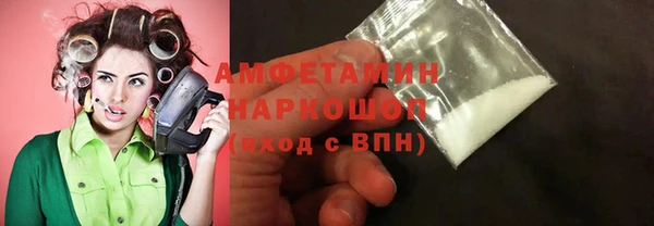 синтетический гашиш Майский
