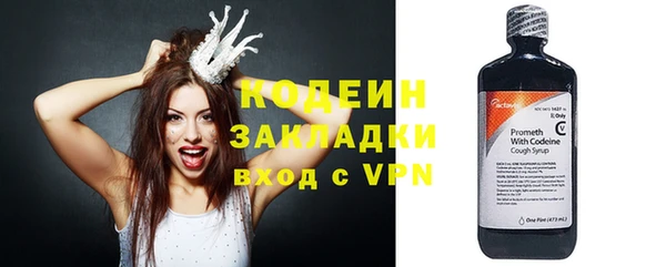 стафф Магас