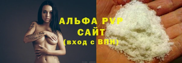 стафф Магас