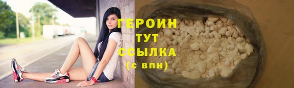 синтетический гашиш Майский