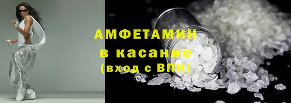 синтетический гашиш Майский