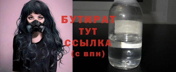 стафф Магас