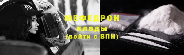 стаф Магадан
