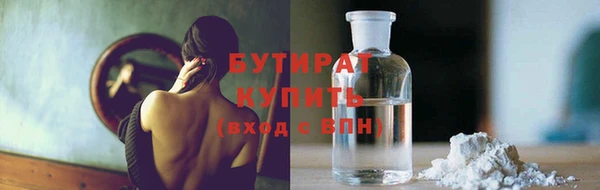 стафф Магас