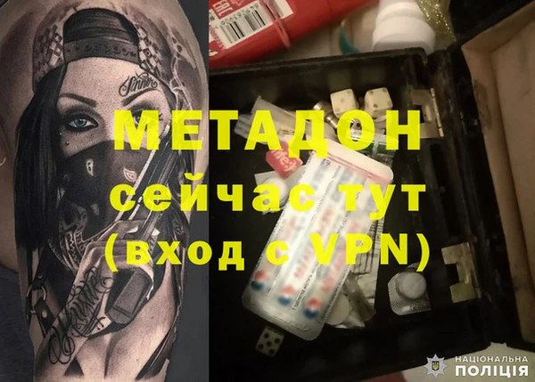 стаф Магадан