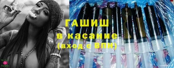 стафф Магас