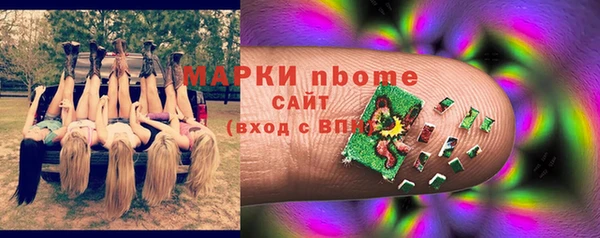 синтетический гашиш Майский