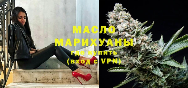 стафф Магас