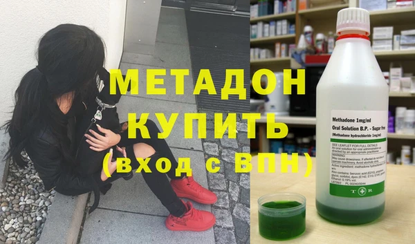 синтетический гашиш Майский