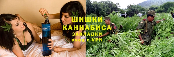 мескалин Архангельск