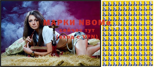 стафф Магас