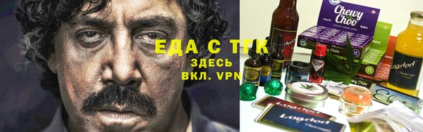 стафф Магас