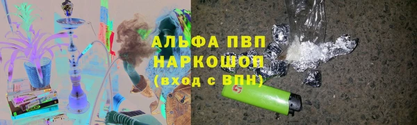 марихуана Покров