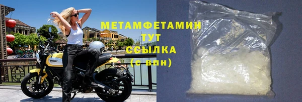 альфа пвп Верхнеуральск