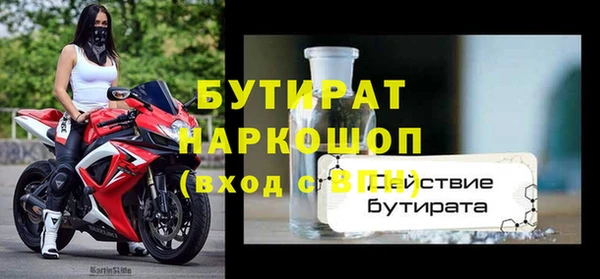 2c-b Верея
