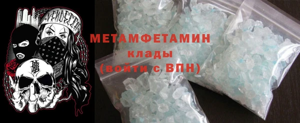 стафф Магас