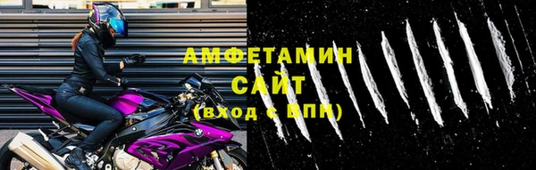 стафф Магас
