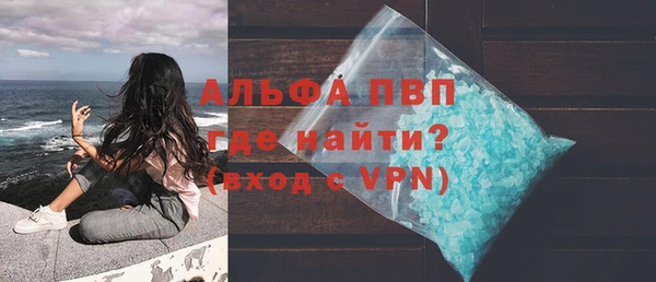 стафф Магас