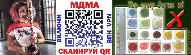 MDMA молли  закладки  Юхнов 