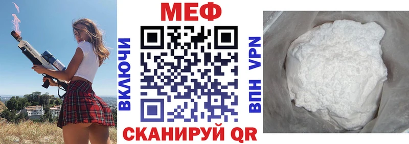 ОМГ ОМГ зеркало  Юхнов  Меф мяу мяу 