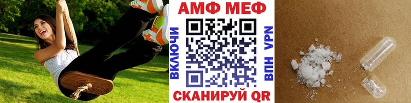 сколько стоит  Юхнов  МЕТАМФЕТАМИН Декстрометамфетамин 99.9% 