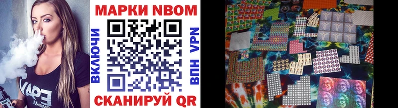 Марки NBOMe 1,5мг  дарк нет телеграм  Юхнов 