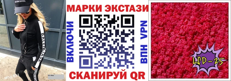 Марки NBOMe 1,8мг  shop Telegram  Юхнов 