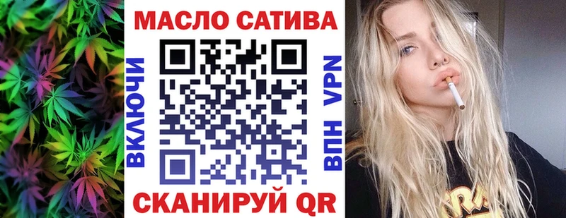 ТГК гашишное масло  закладка  Юхнов 