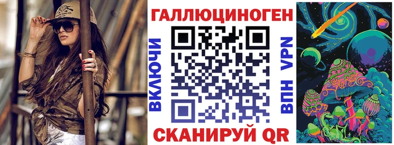 Псилоцибиновые грибы прущие грибы  гидра   Юхнов  сколько стоит 